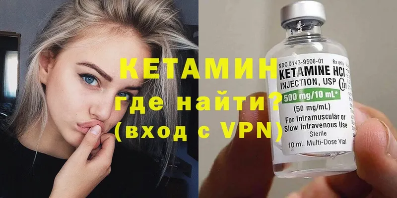 КЕТАМИН ketamine  Адыгейск 