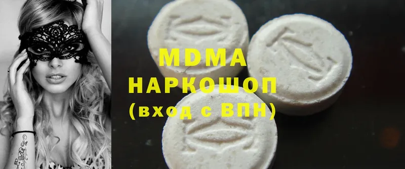 MDMA кристаллы  MEGA ONION  Адыгейск  наркота 