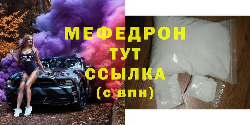 где продают   Адыгейск  МЯУ-МЯУ мяу мяу 